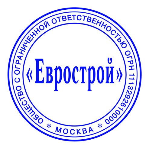 Простая печать по оттиску — образец оформления