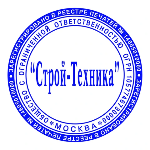 Печать по оттиску с микротекстом — образец оформления