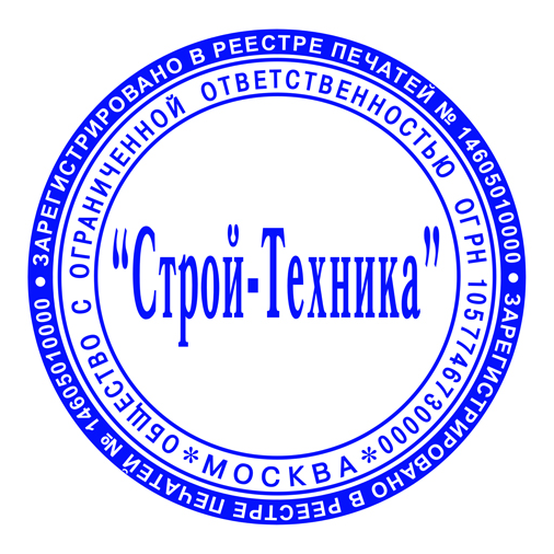Печать по оттиску с микротекстом — образец оформления