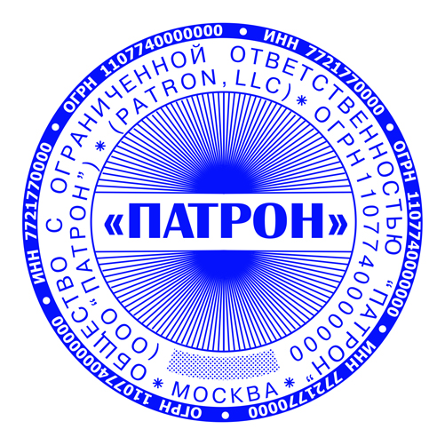 Печать по оттиску по ГОСТу — образец оформления