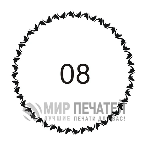 Графическая окантовка 08 — образец оформления