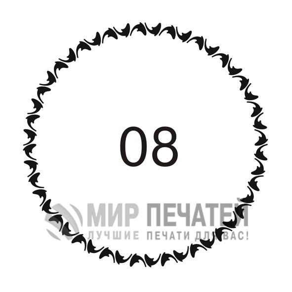 Графическая окантовка 08 — образец оформления