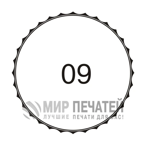 Графическая окантовка 09 — образец оформления