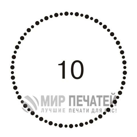 Графическая окантовка 10 — образец оформления