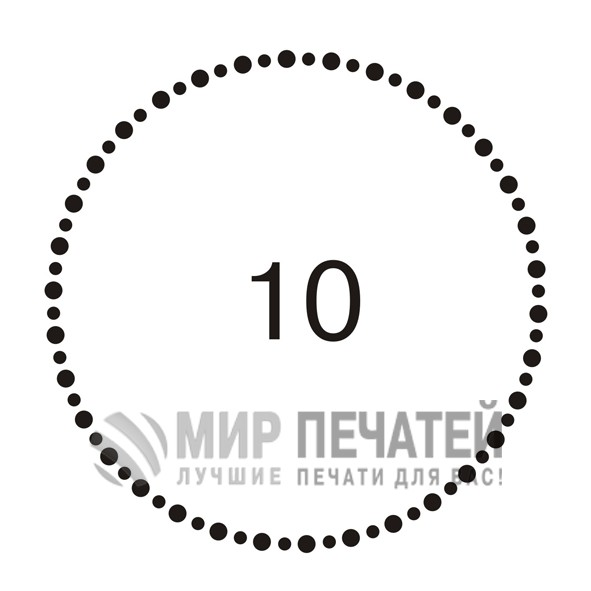 Графическая окантовка 10 — образец оформления