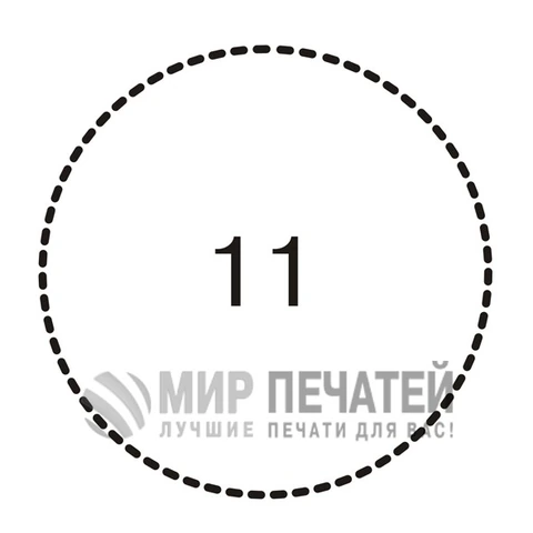 Графическая окантовка 11 — образец оформления