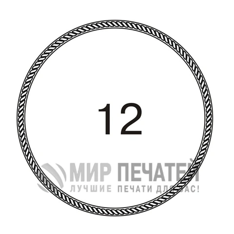 Графическая окантовка 12 — образец оформления