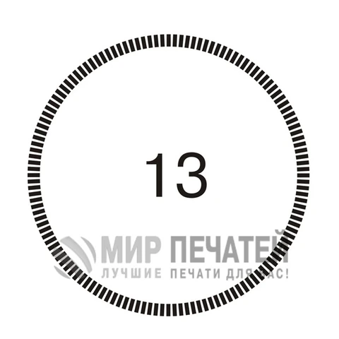 Графическая окантовка 13 — образец оформления