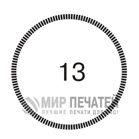 Графическая окантовка 13 — образец оформления