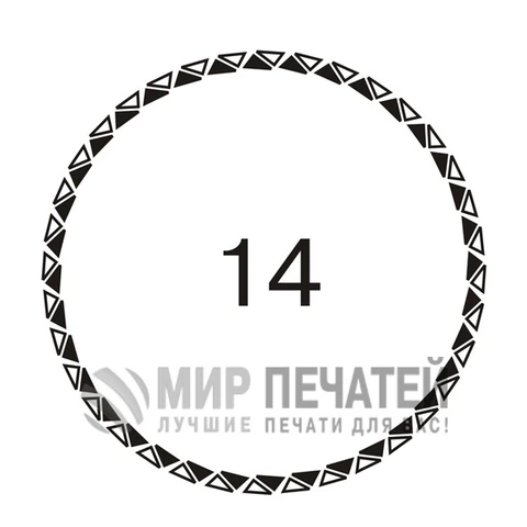 Графическая окантовка 14 — образец оформления