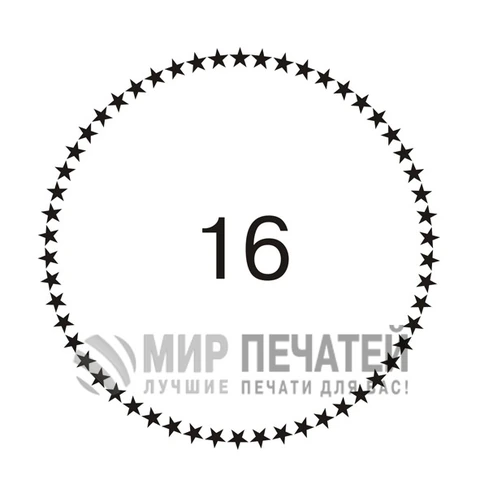 Графическая окантовка 16 — образец оформления