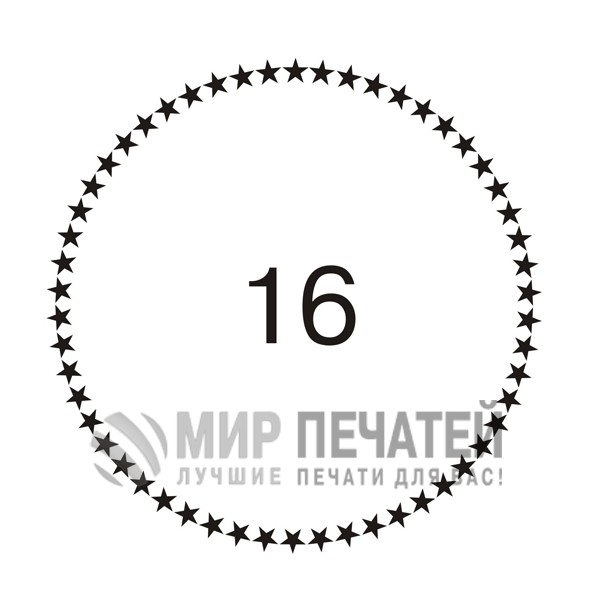 Графическая окантовка 16 — образец оформления