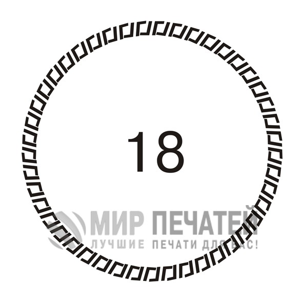 Графическая окантовка 18 — образец оформления