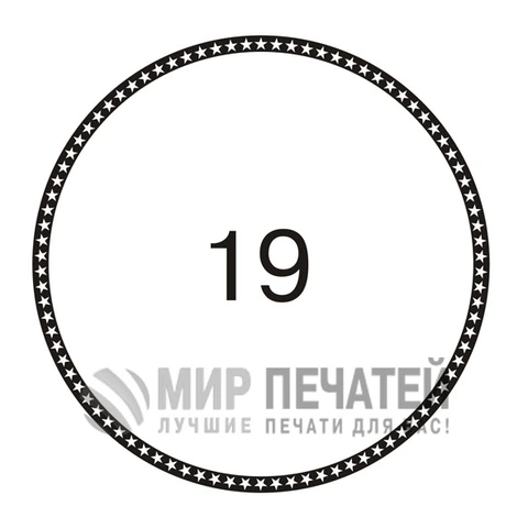 Графическая окантовка 19 — образец оформления