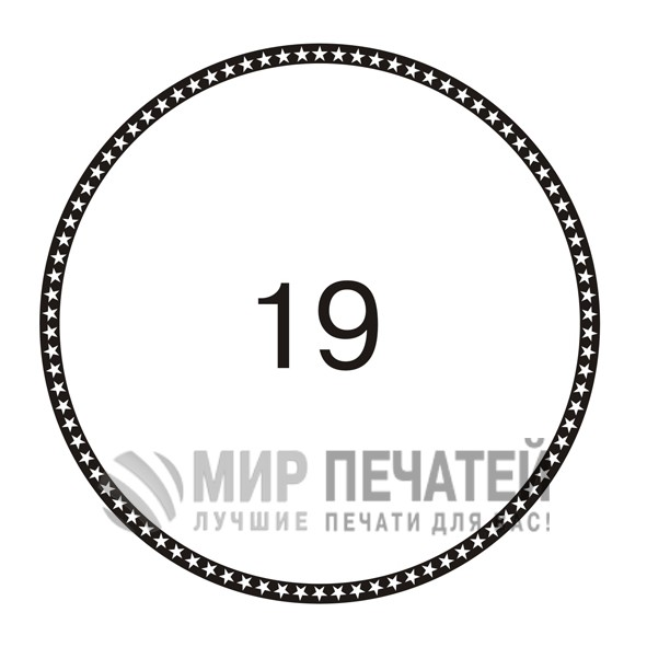 Графическая окантовка 19 — образец оформления