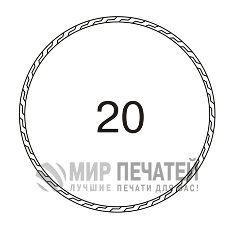 Графическая окантовка 20 — образец оформления