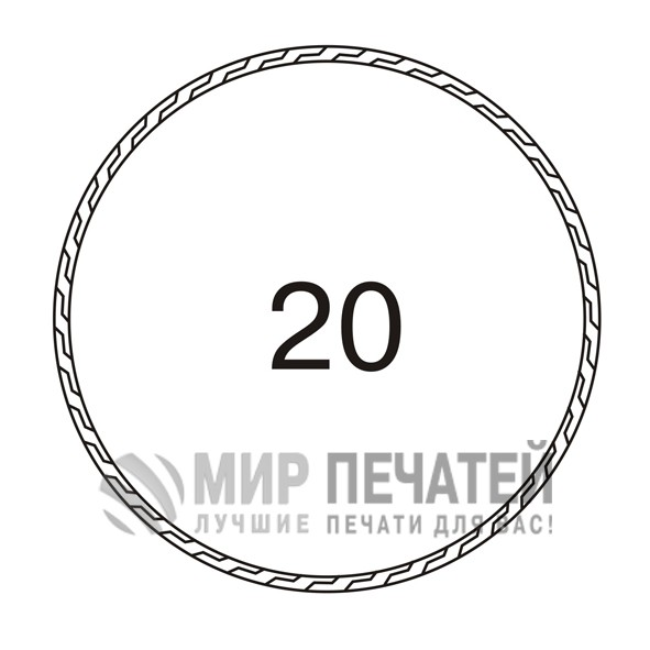 Графическая окантовка 20 — образец оформления