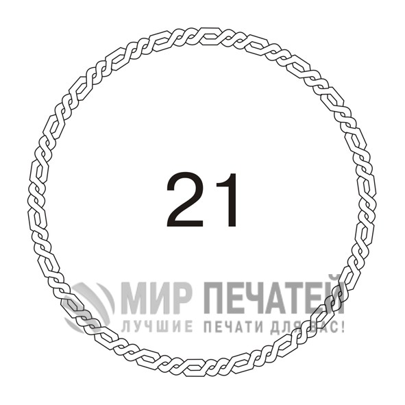 Графическая окантовка 21 — образец оформления