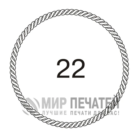 Графическая окантовка 22 — образец оформления
