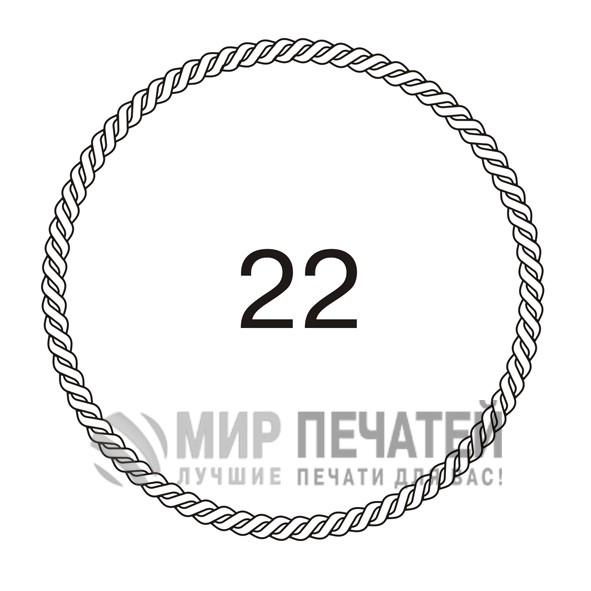 Графическая окантовка 22 — образец оформления