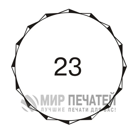 Графическая окантовка 23 — образец оформления