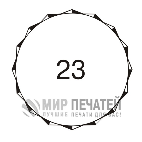 Графическая окантовка 23 — образец оформления