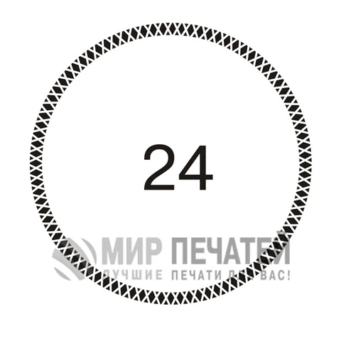 Графическая окантовка 24 — образец оформления