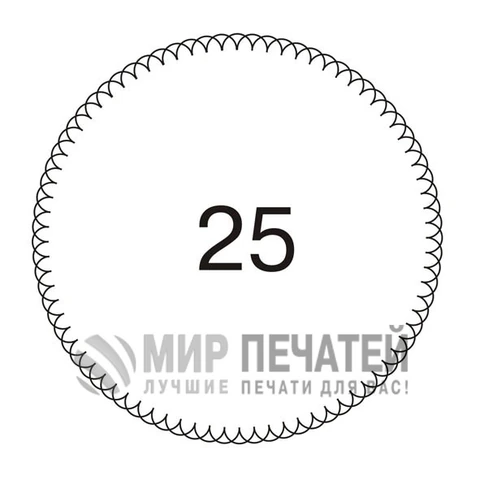 Графическая окантовка 25 — образец оформления