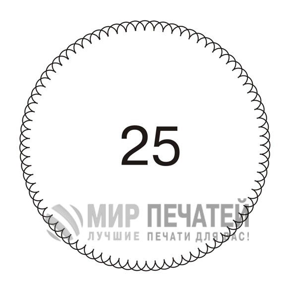 Графическая окантовка 25 — образец оформления