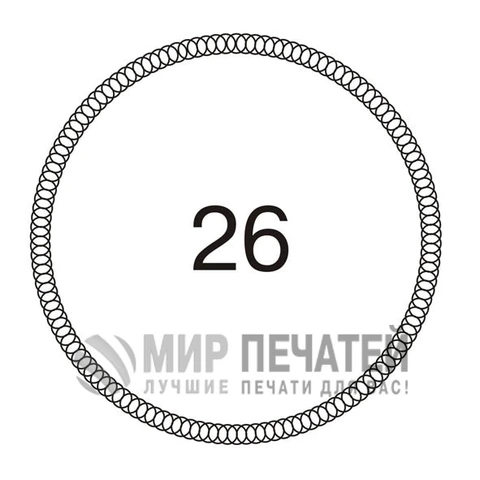 Графическая окантовка 26 — образец оформления