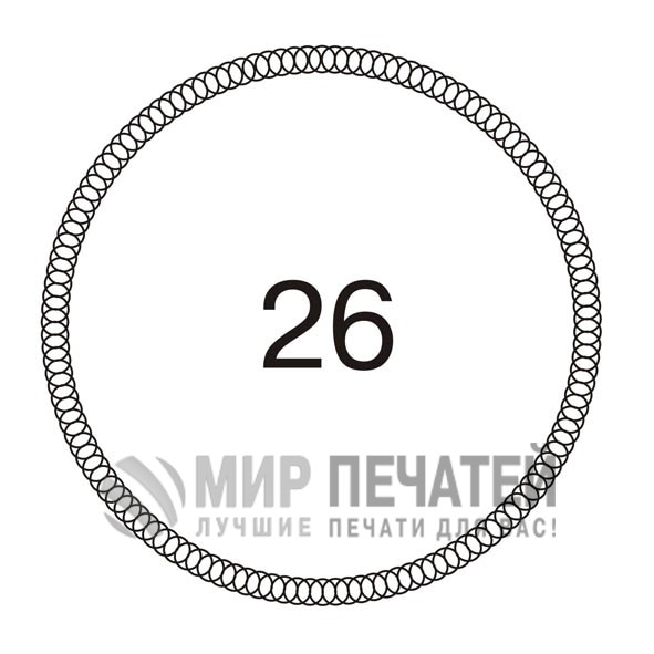 Графическая окантовка 26 — образец оформления