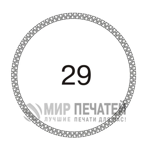 Графическая окантовка 29 — образец оформления