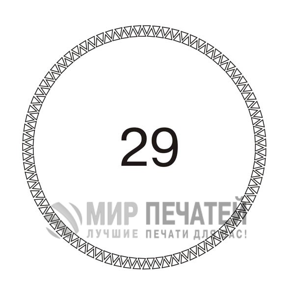 Графическая окантовка 29 — образец оформления