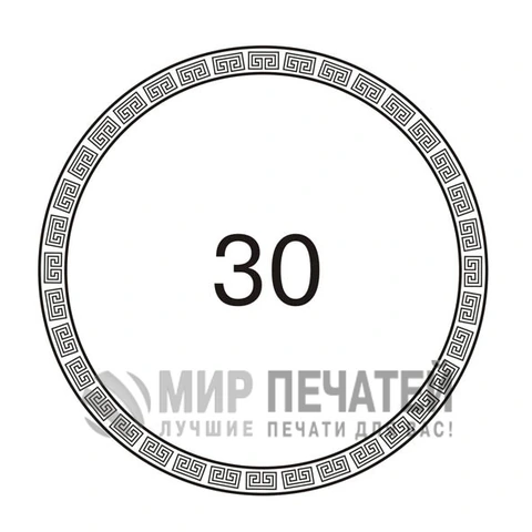 Графическая окантовка 30 — образец оформления