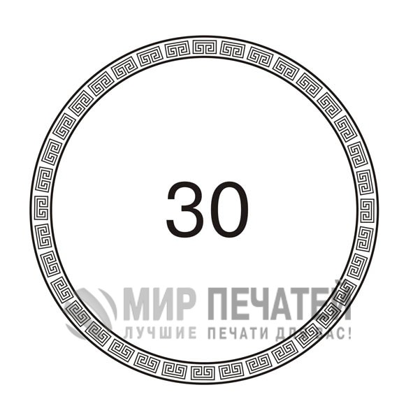 Графическая окантовка 30 — образец оформления