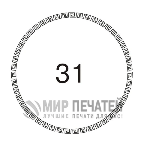 Графическая окантовка 31 — образец оформления
