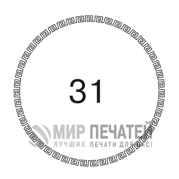 Графическая окантовка 31 — образец оформления
