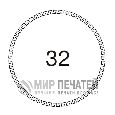 Графическая окантовка 32 — образец оформления