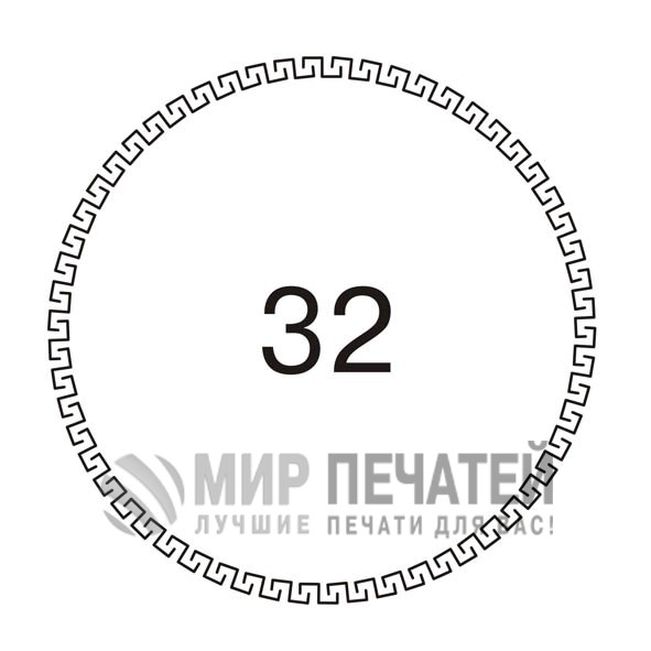 Графическая окантовка 32 — образец оформления