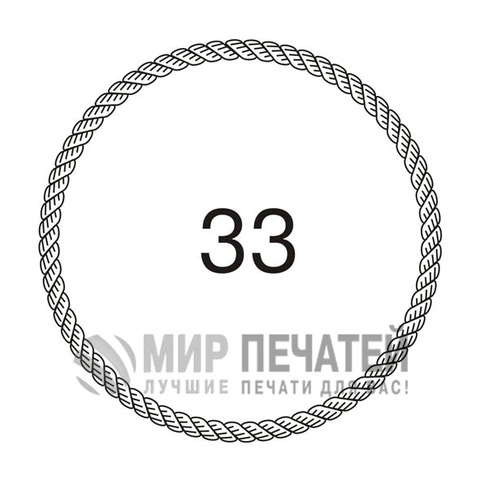 Графическая окантовка 33 — образец оформления