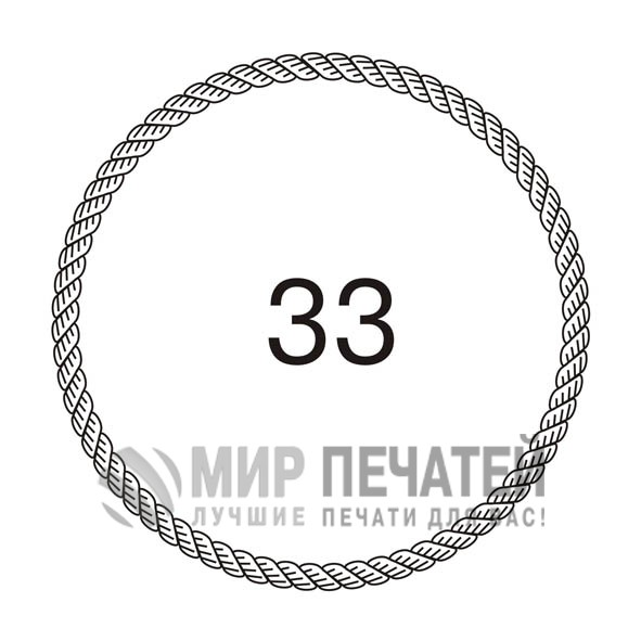 Графическая окантовка 33 — образец оформления