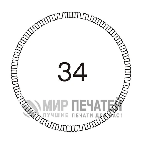 Графическая окантовка 34 — образец оформления