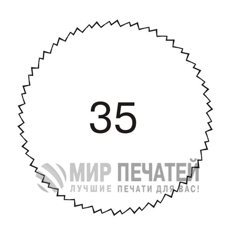 Графическая окантовка 35 — образец оформления