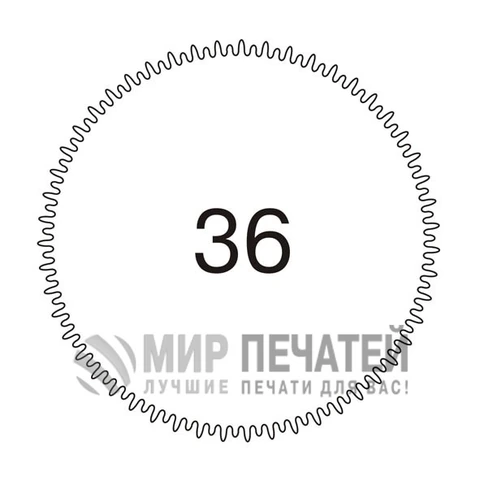 Графическая окантовка 36 — образец оформления