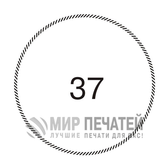 Графическая окантовка 37 — образец оформления