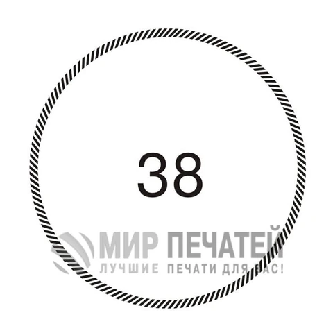 Графическая окантовка 38 — образец оформления