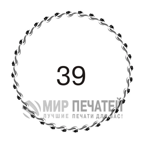 Графическая окантовка 39 — образец оформления