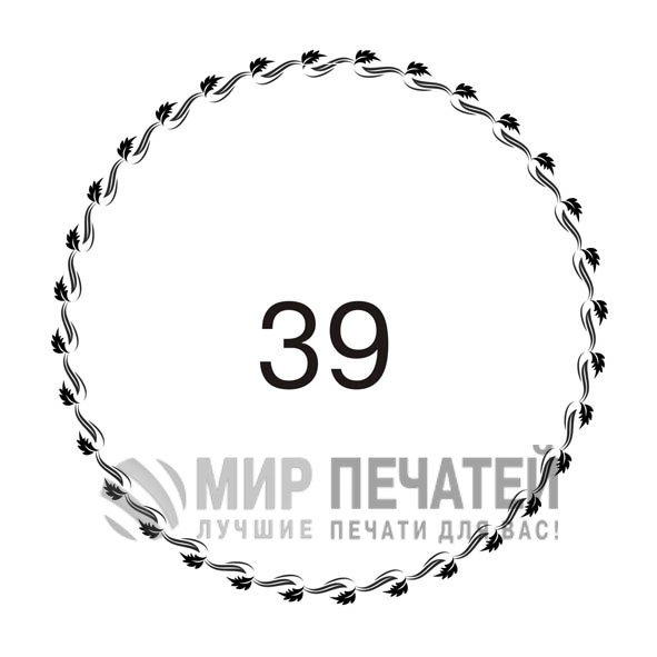 Графическая окантовка 39 — образец оформления