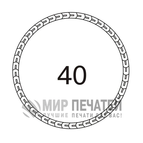 Графическая окантовка 40 — образец оформления
