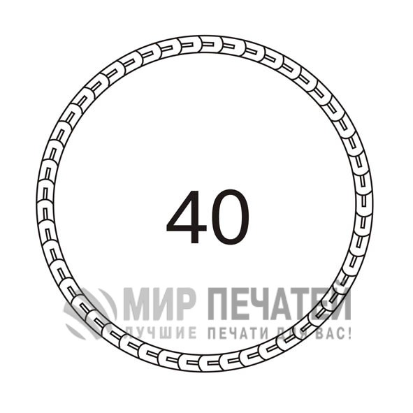 Графическая окантовка 40 — образец оформления